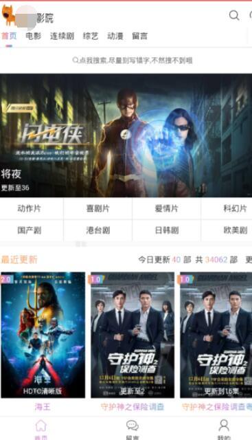 国产码在线,创新驱动下的产业变革